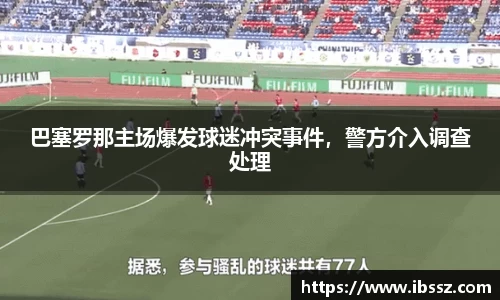哈哈体育app