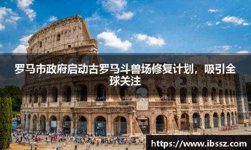 哈哈体育官网
