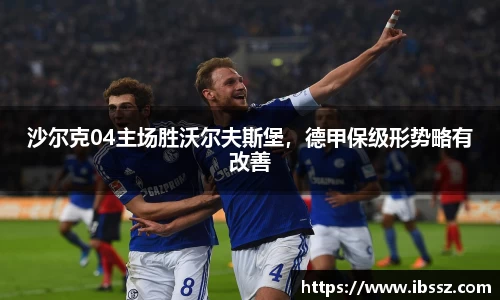 哈哈体育app