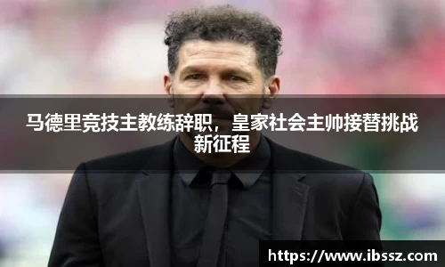 哈哈体育官网