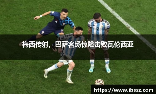 哈哈体育app