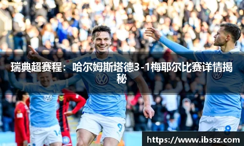 哈哈体育app