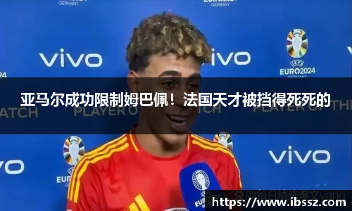 哈哈体育app