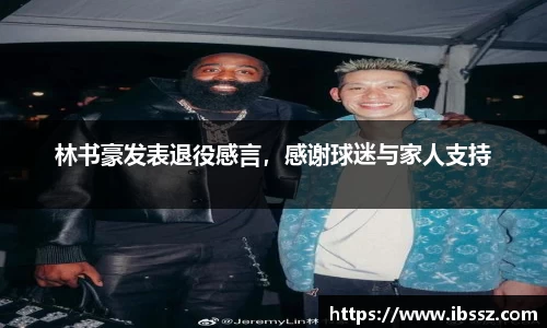 哈哈体育app