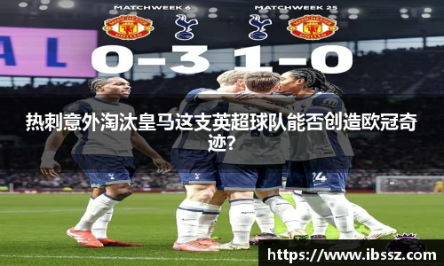 哈哈体育官网