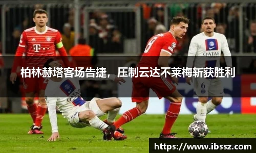 哈哈体育app